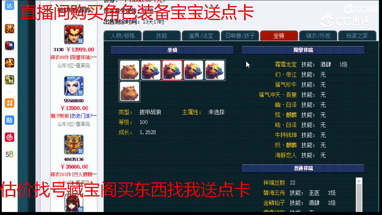 【主播点评】阴曹地府