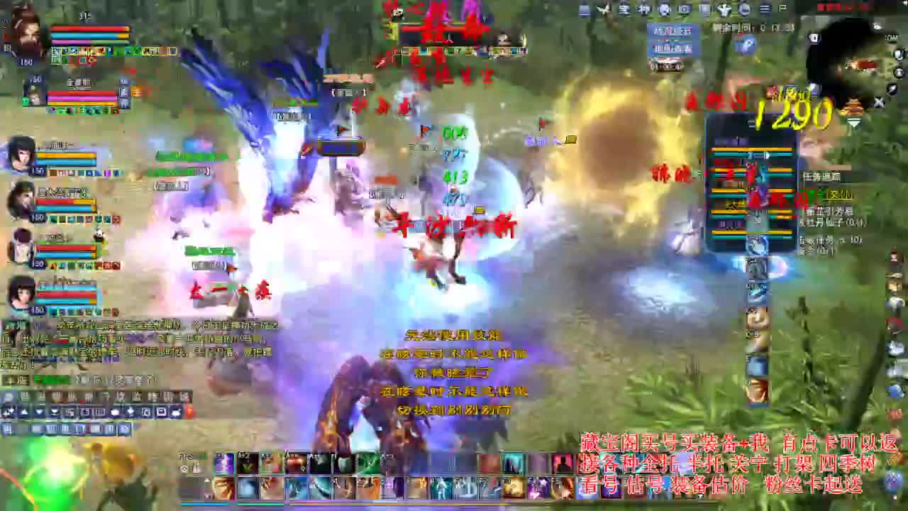 专业看号估号，接各种业务 第3段