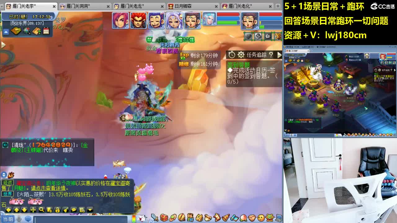 老李5 1 五门加跑环抓持国 第3段