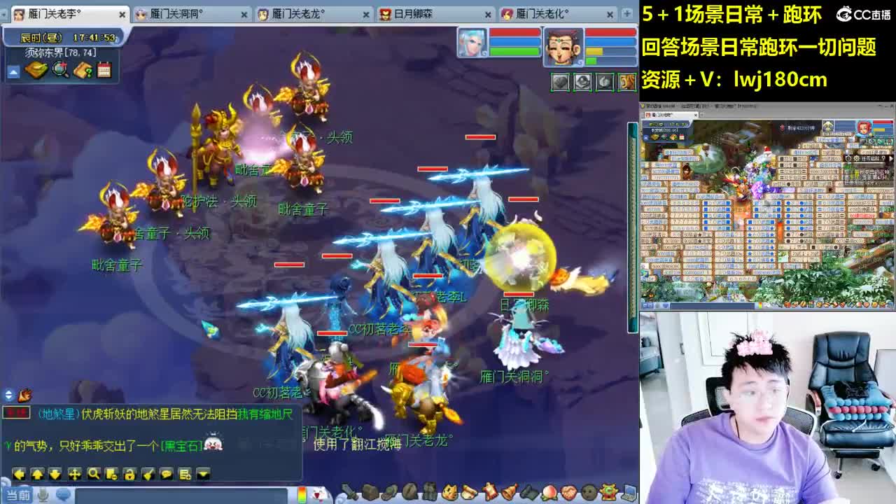 老李5 1 五门加跑环抓持国 第4段