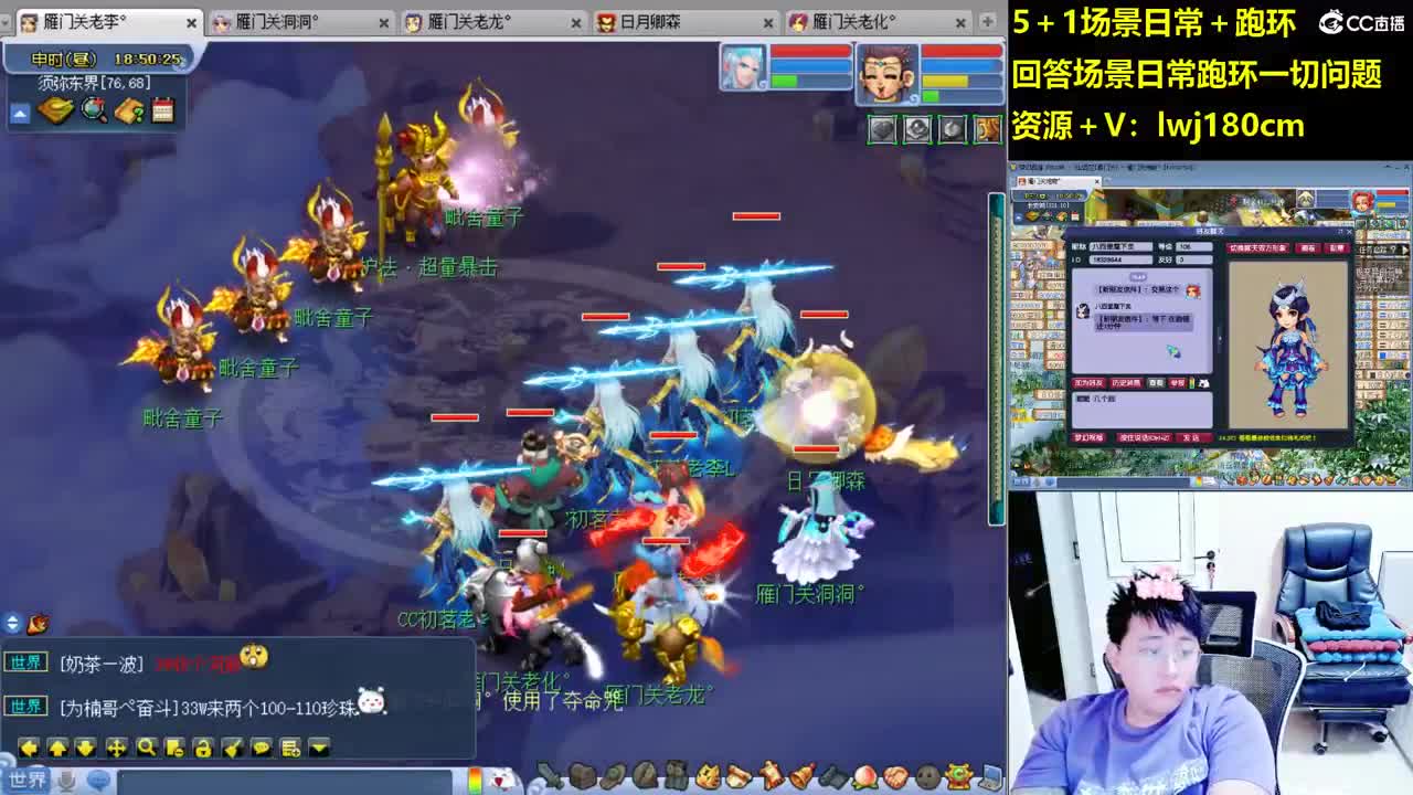 老李5 1 五门加跑环抓持国 第6段