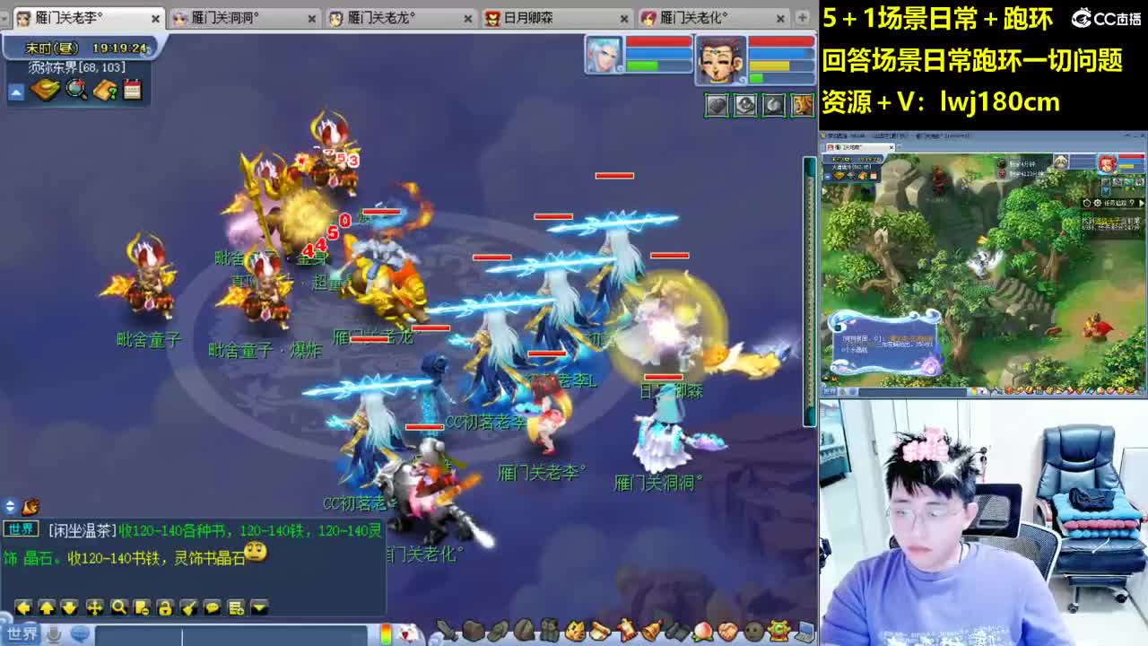 老李5 1 五门加跑环抓持国 第7段