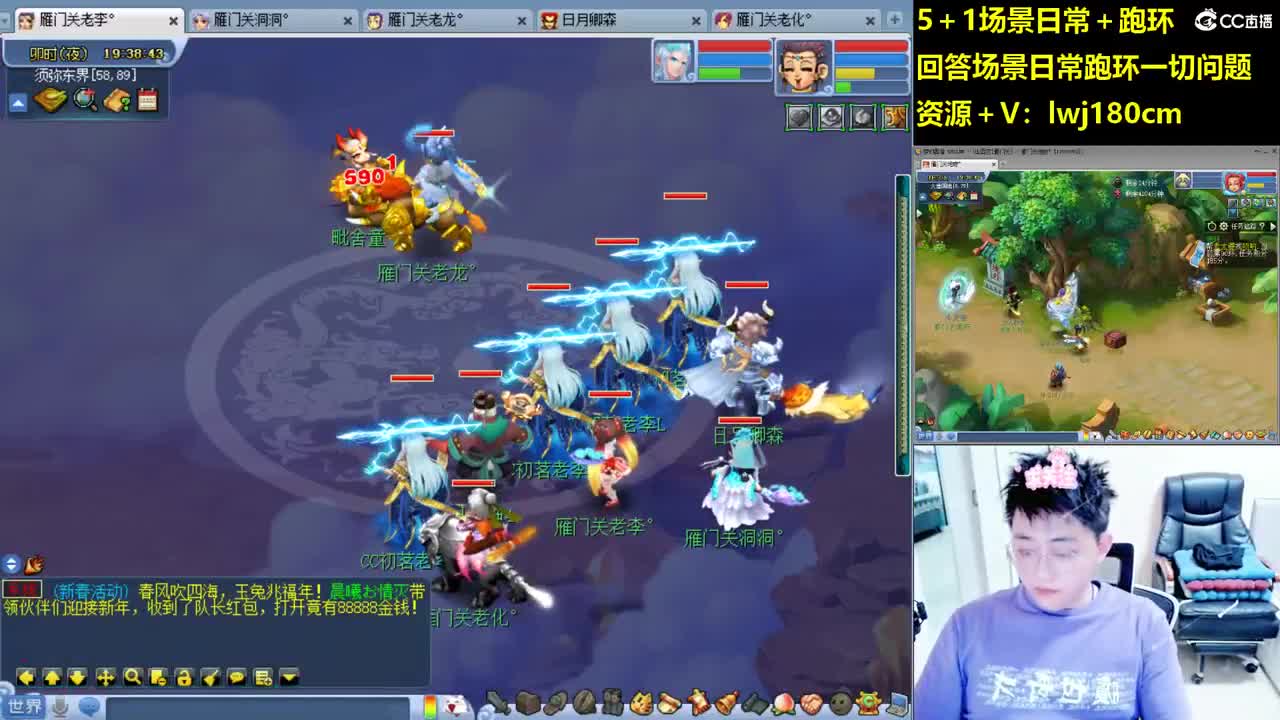 老李5 1 五门加跑环抓持国 第8段