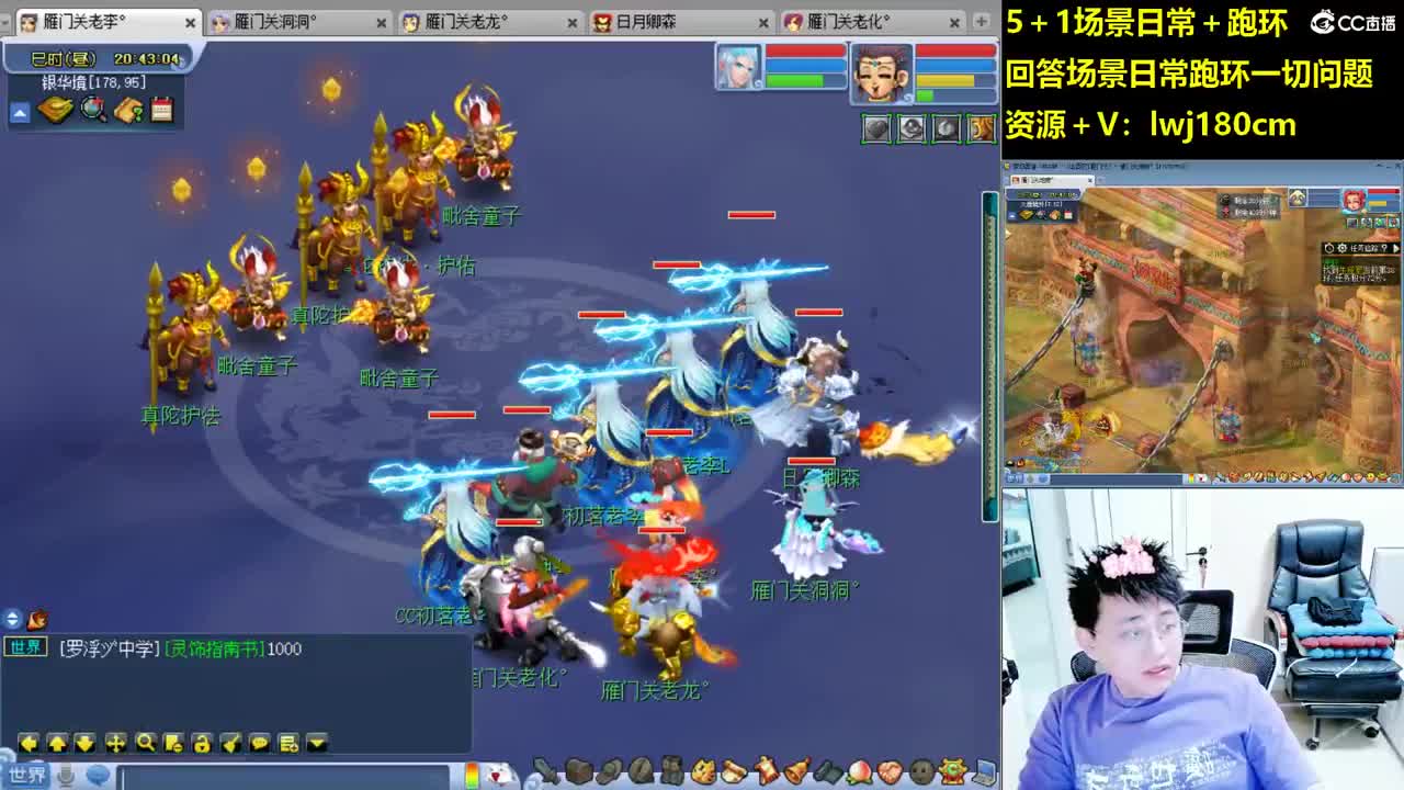 老李5 1 五门加跑环抓持国 第10段