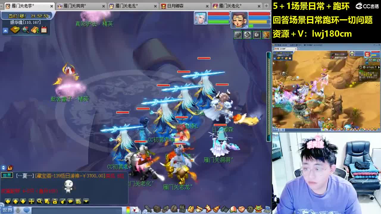 老李5 1 五门加跑环抓持国 第12段