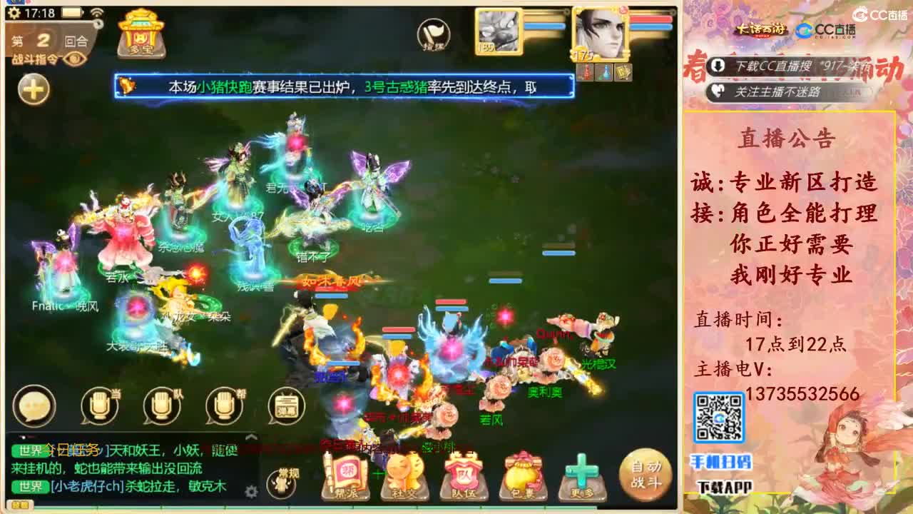 又菜又爱玩！ 第1段