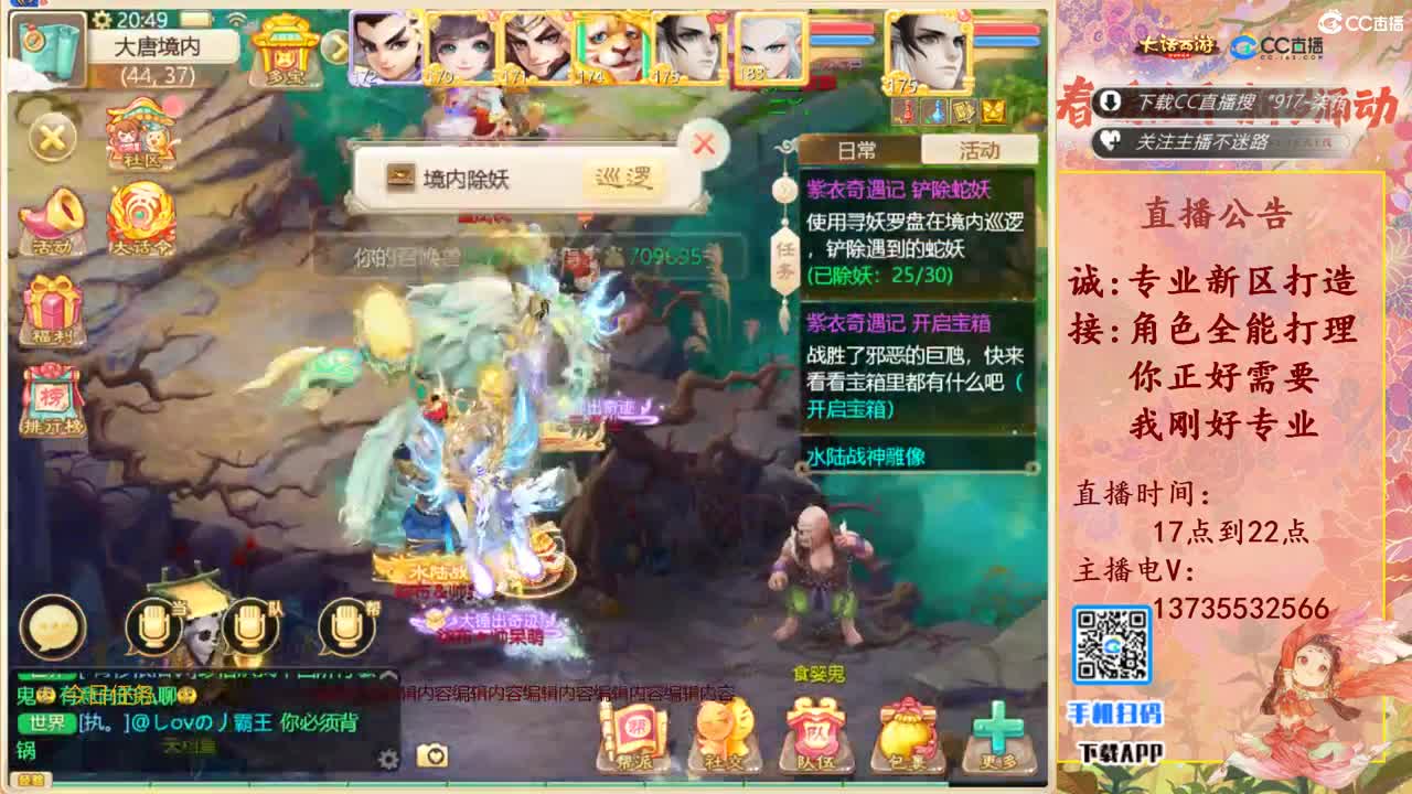 又菜又爱玩！ 第8段