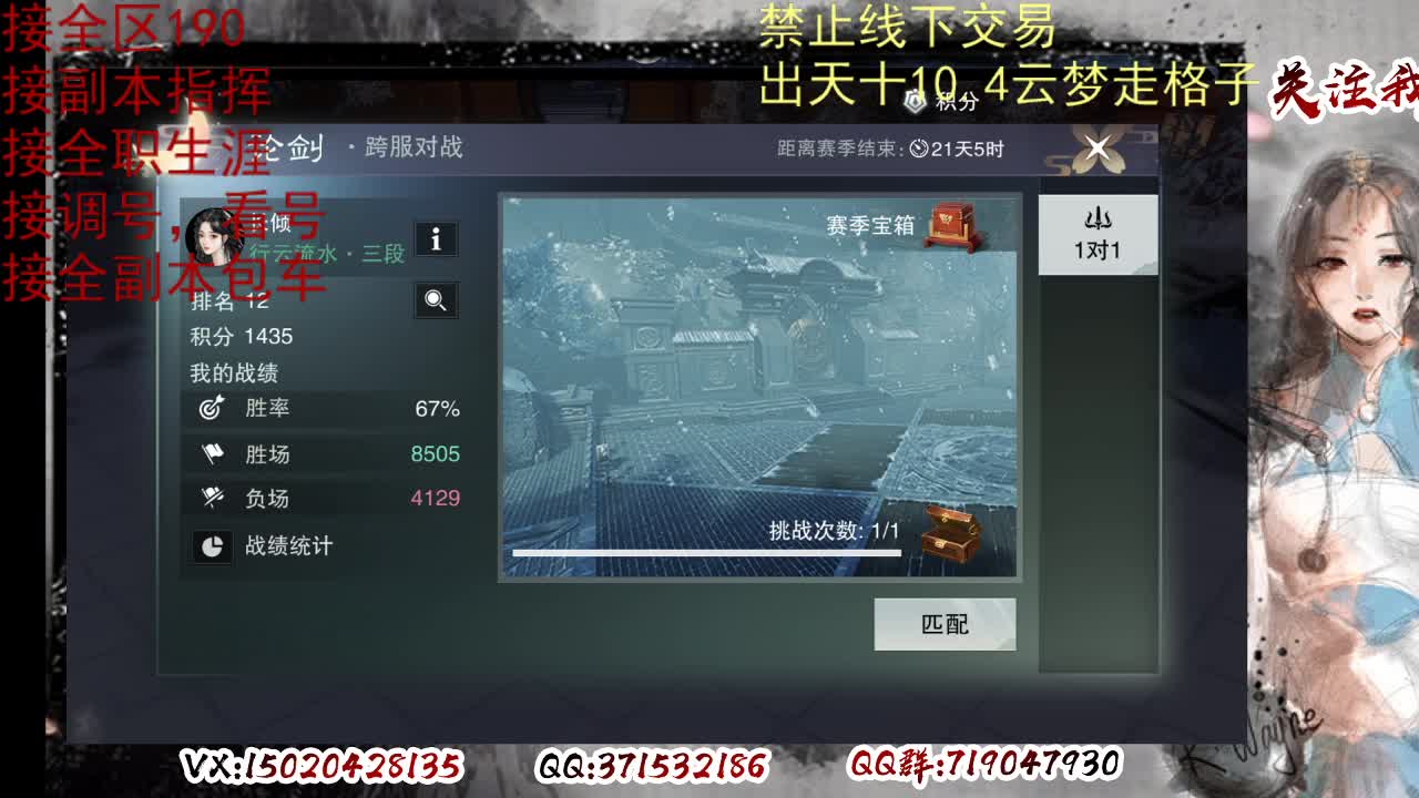 各区接190，效率快速 第2段