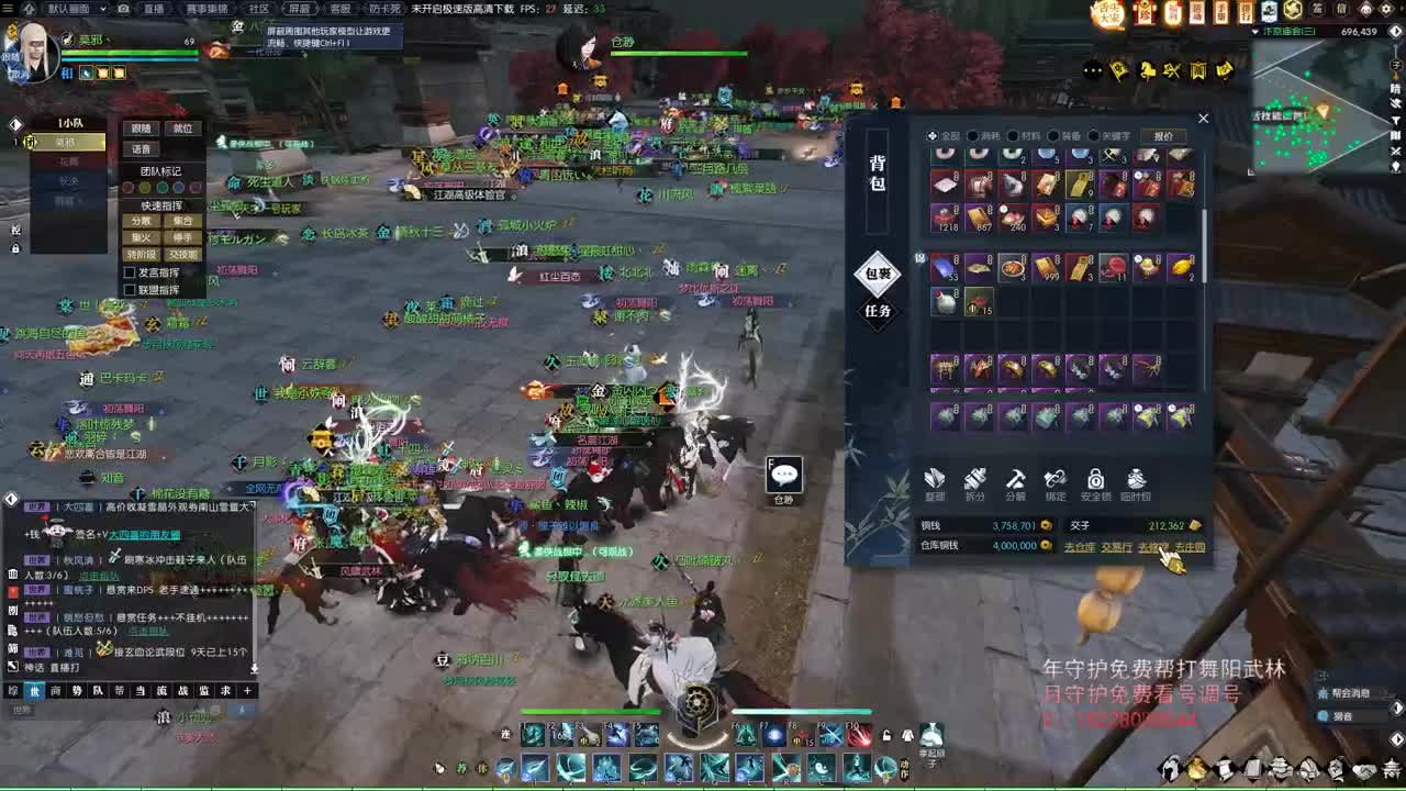 H舞阳开荒 第1段