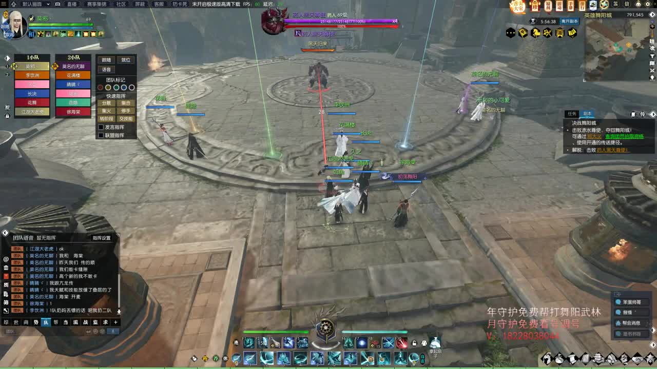 H舞阳开荒 第3段