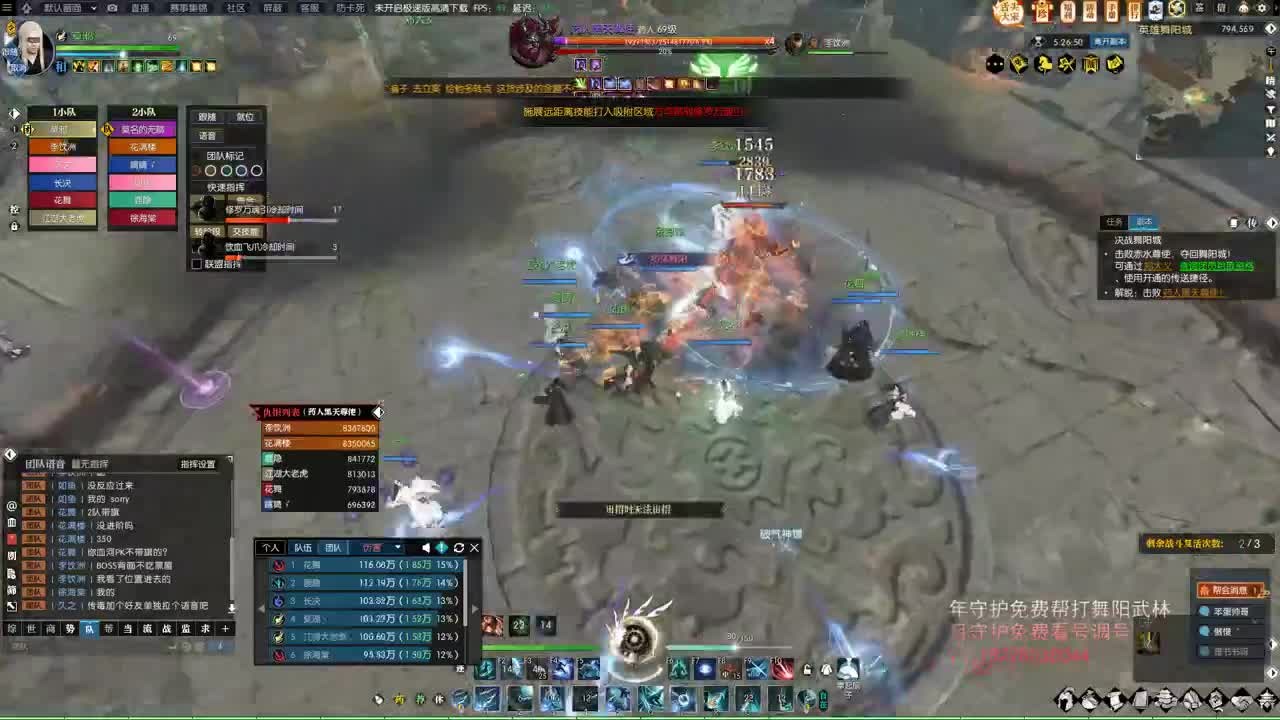 H舞阳开荒 第4段