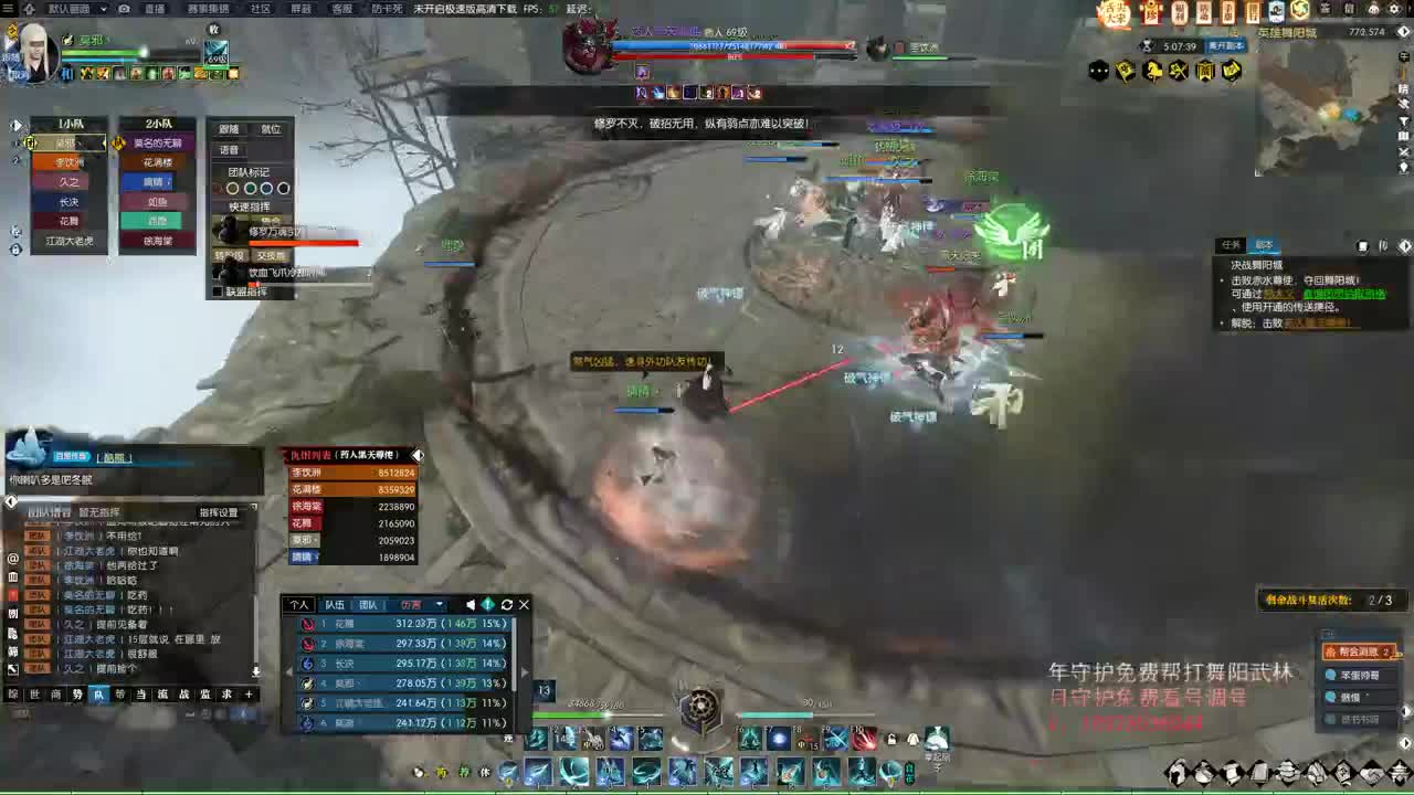 H舞阳开荒 第5段