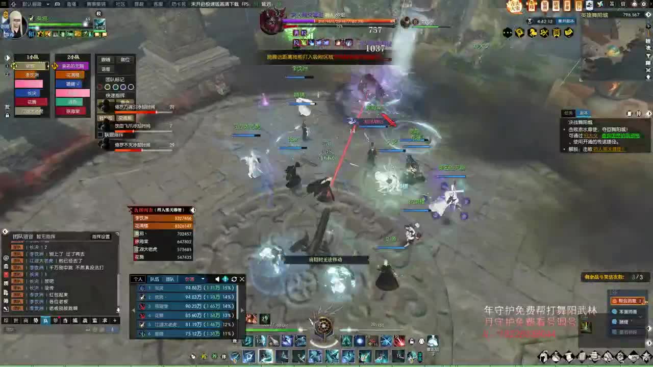 H舞阳开荒 第6段