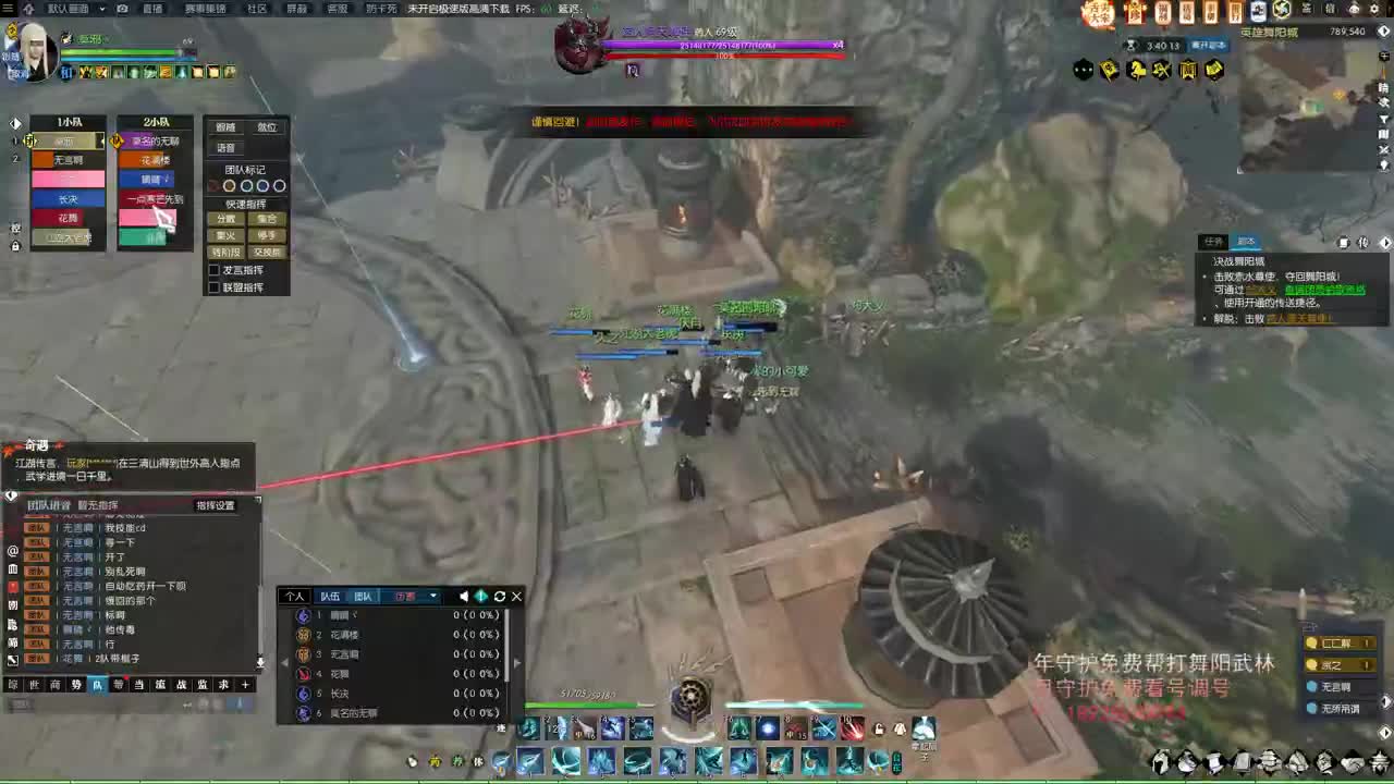 H舞阳开荒 第8段