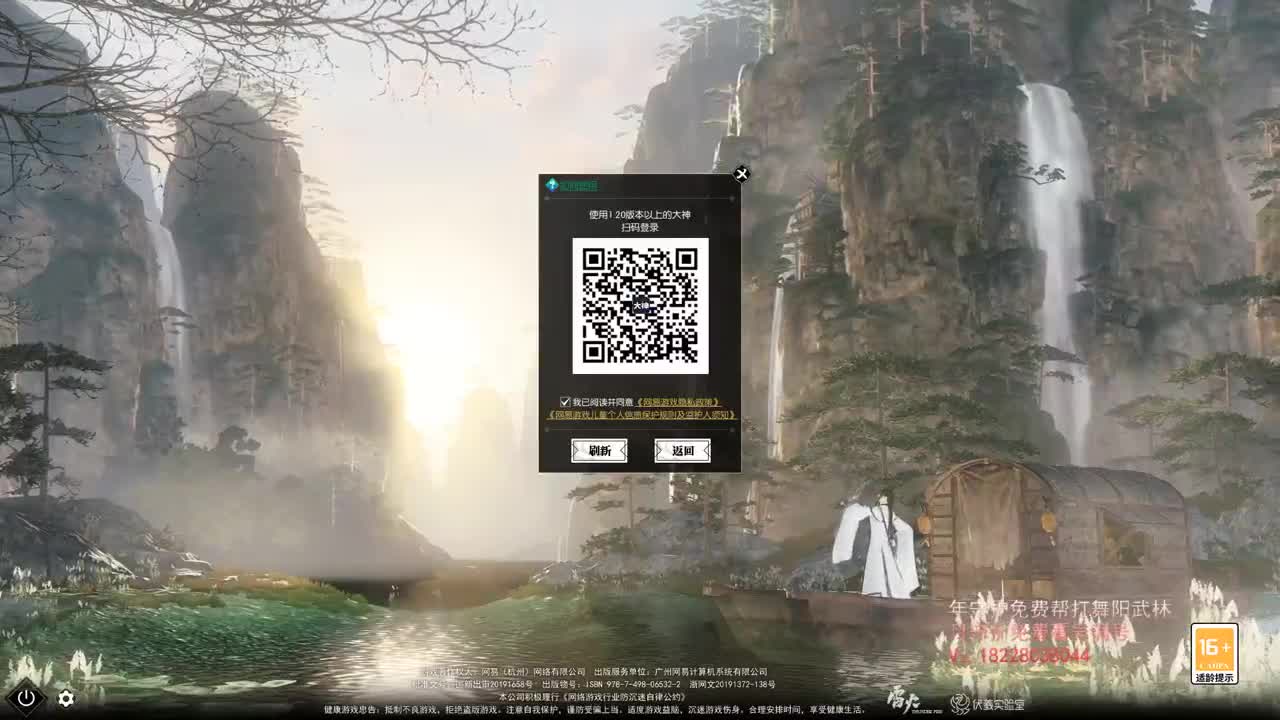 H舞阳开荒 第11段