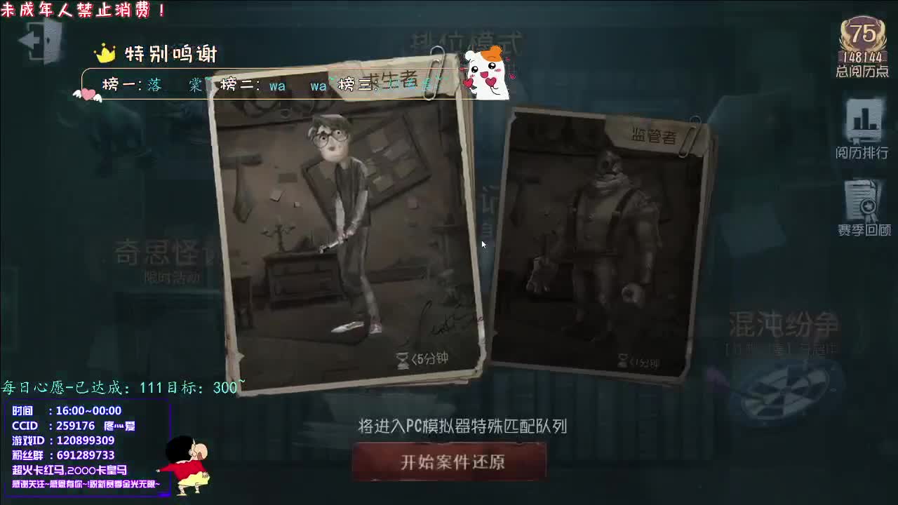 丨微笑丨感谢陪伴~感恩有你！ 第1段