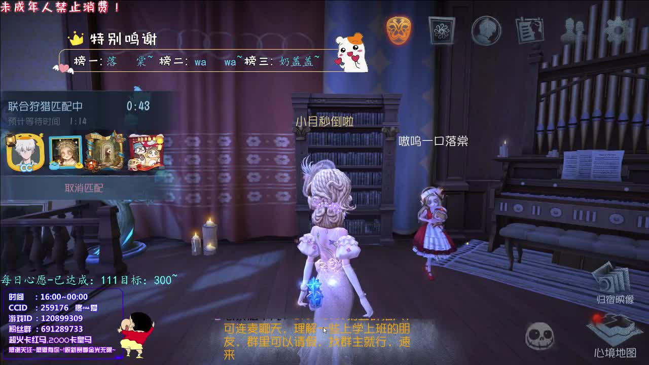 丨微笑丨感谢陪伴~感恩有你！ 第2段