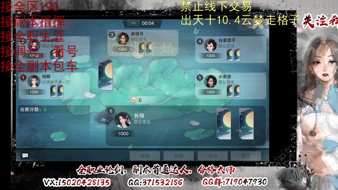 各区接190，效率快速 第1段
