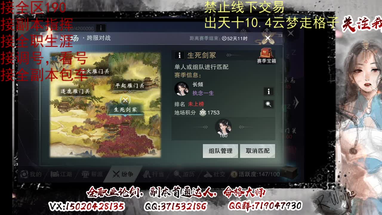 各区接190，效率快速 第2段
