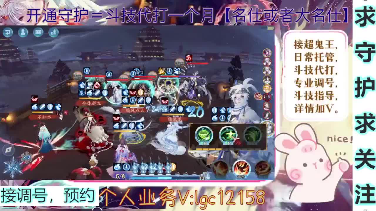 打打斗技，接斗技调号托管 第3段