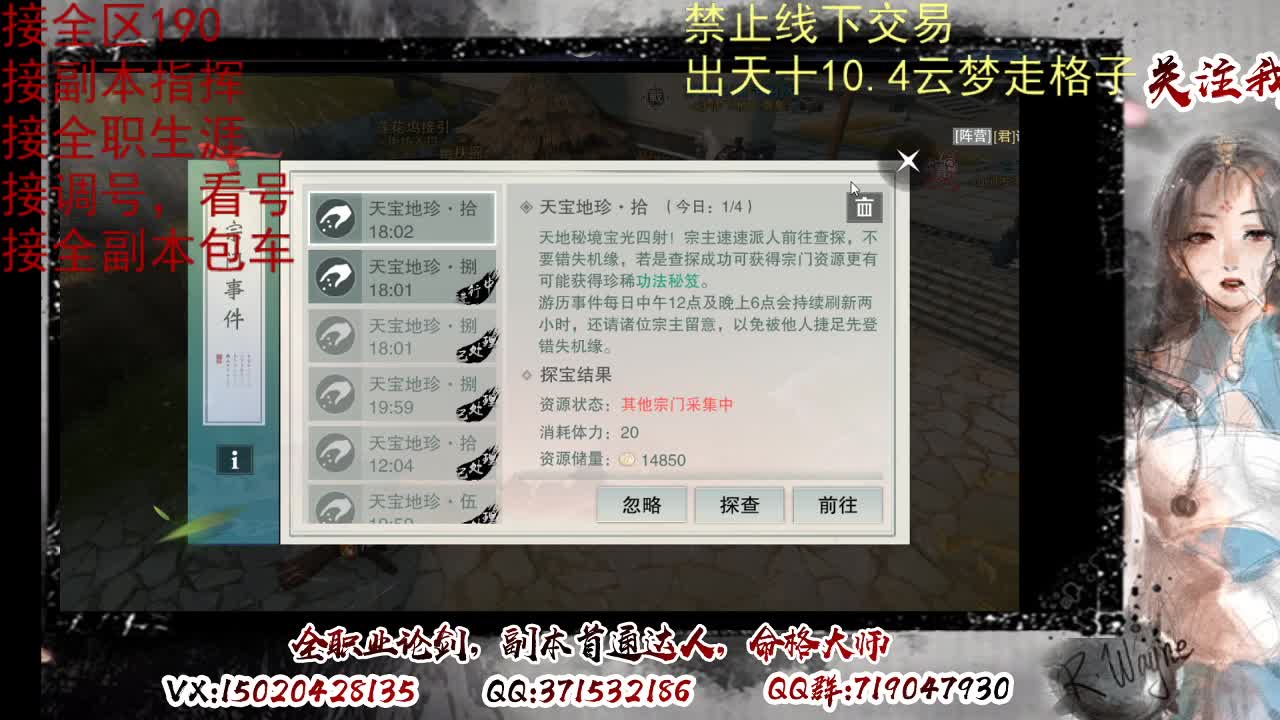 各区接190，效率快速 第3段