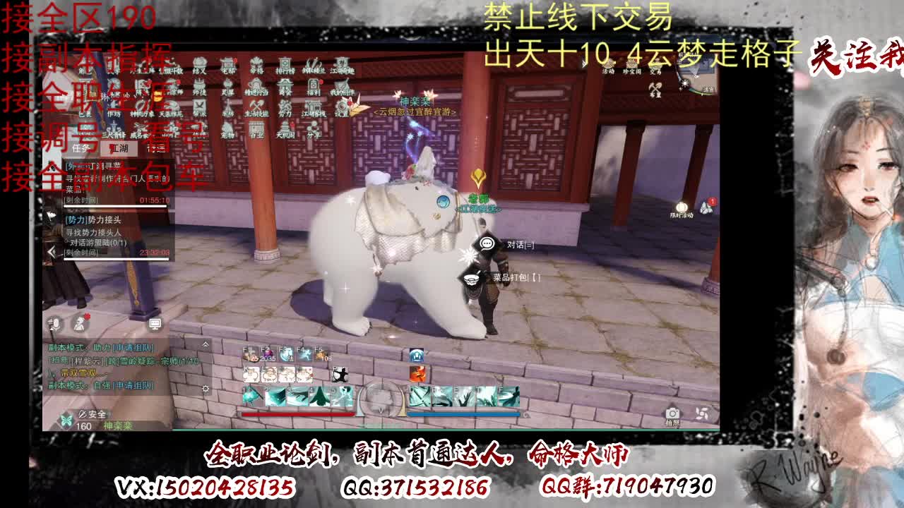 各区接190，效率快速 第4段