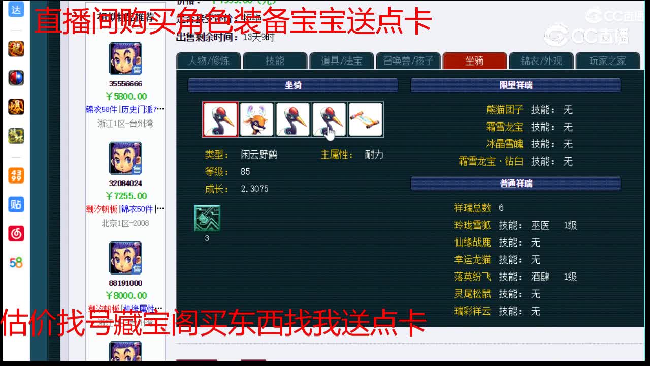【主播点评】龙宫