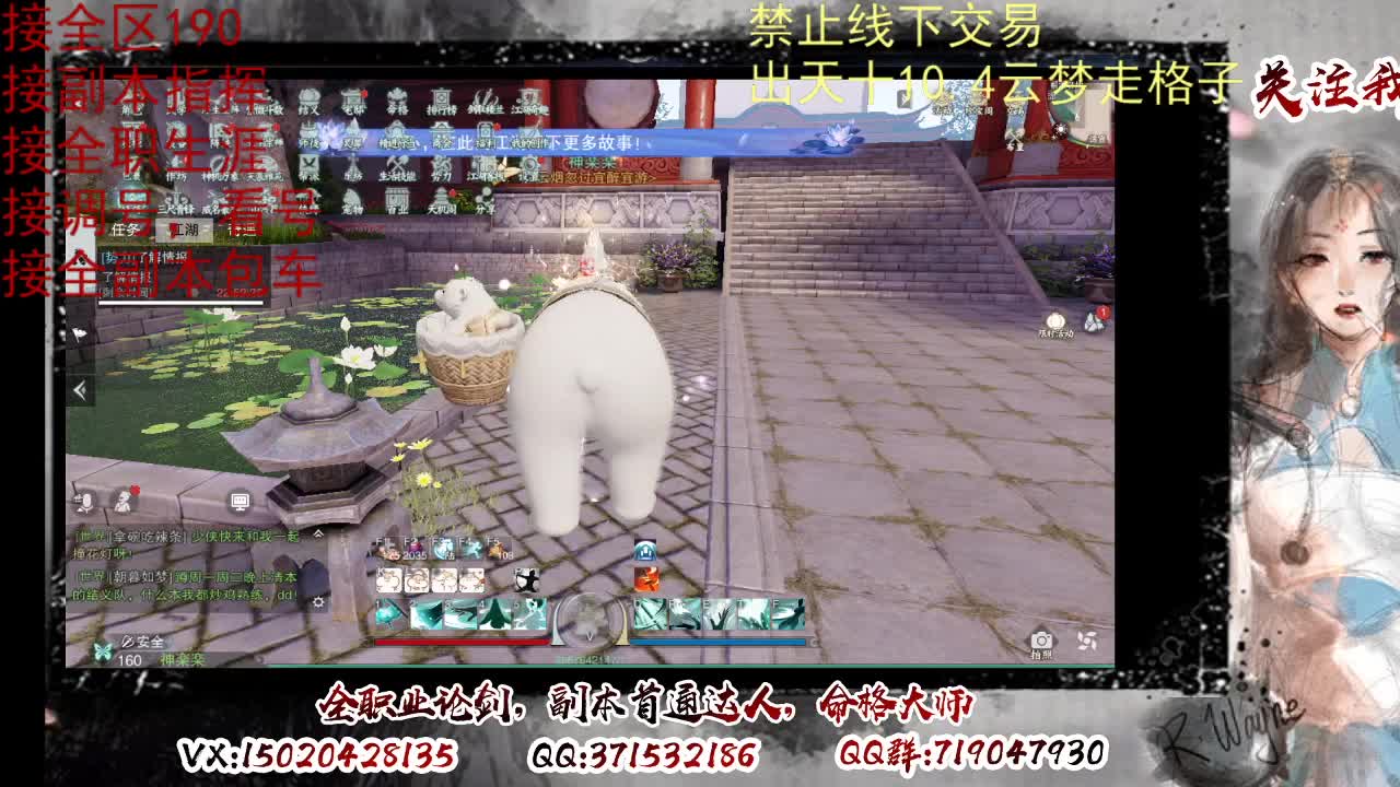 各区接190，效率快速 第5段