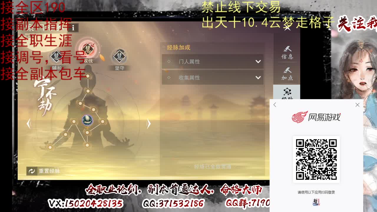各区接190，效率快速 第6段