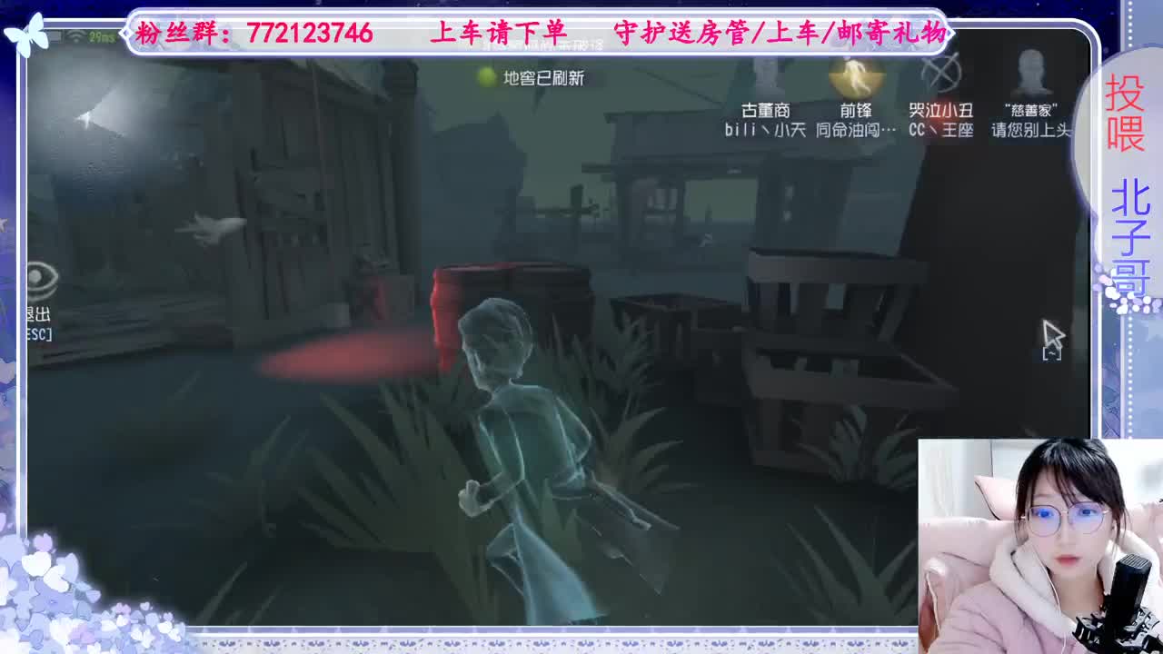 欢迎来到我的直播间 第2段