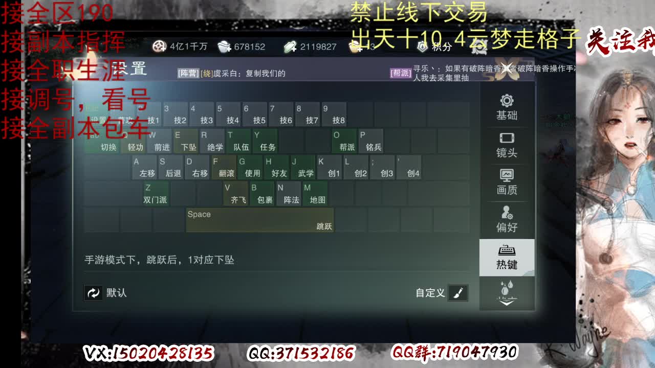 各区接190，效率快速 第7段