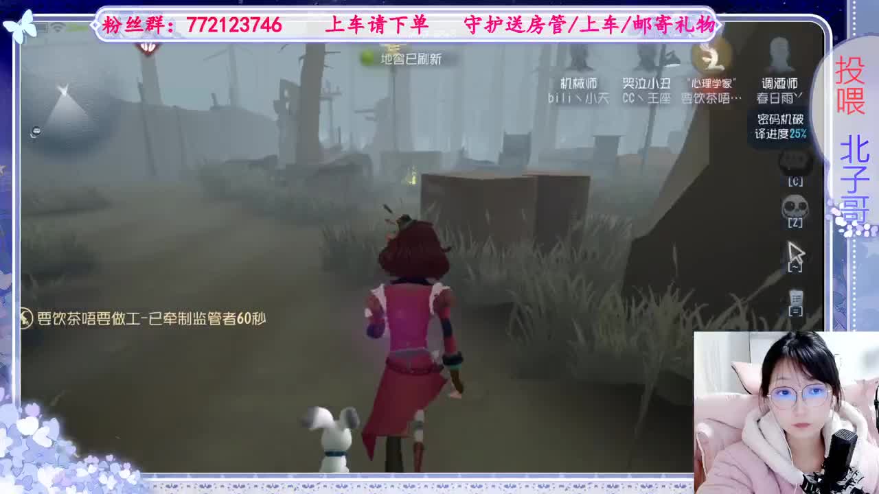 欢迎来到我的直播间 第3段