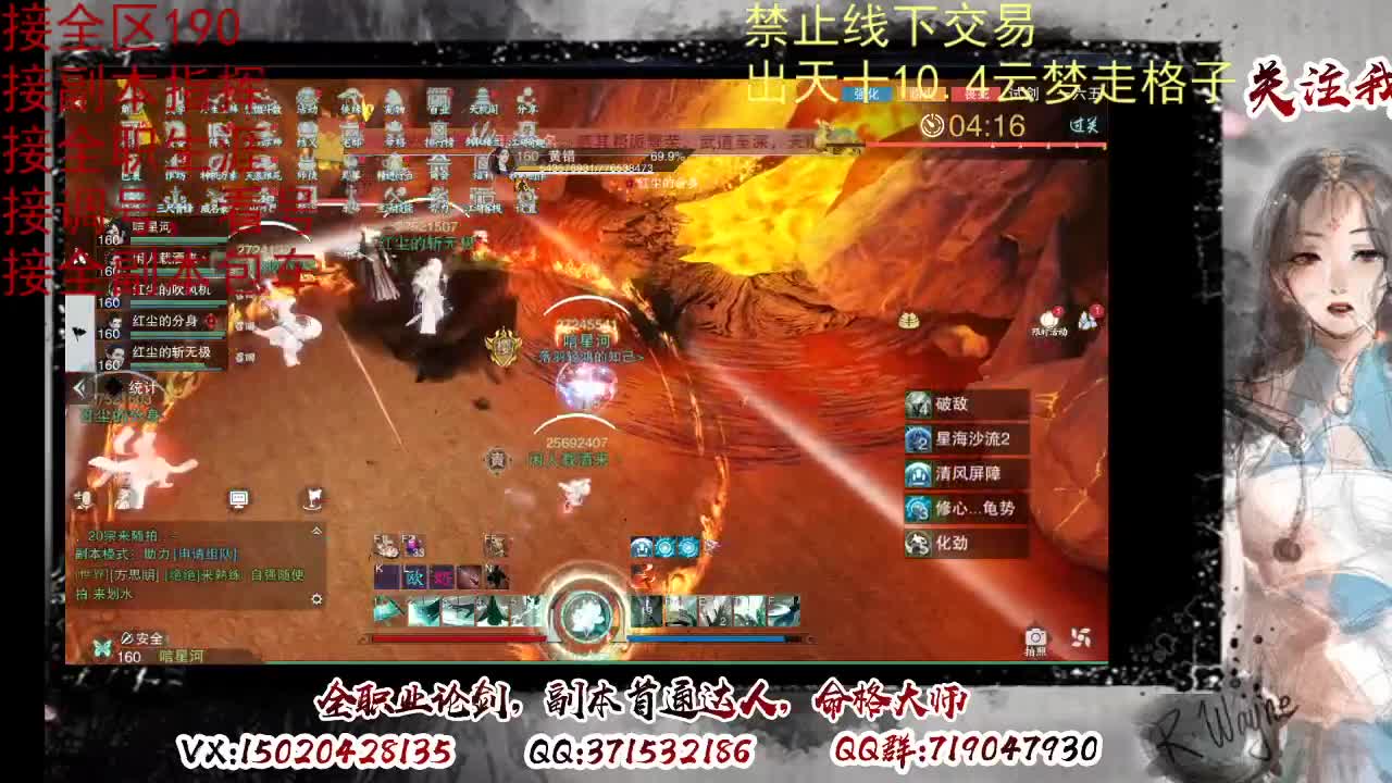 各区接190，效率快速 第8段