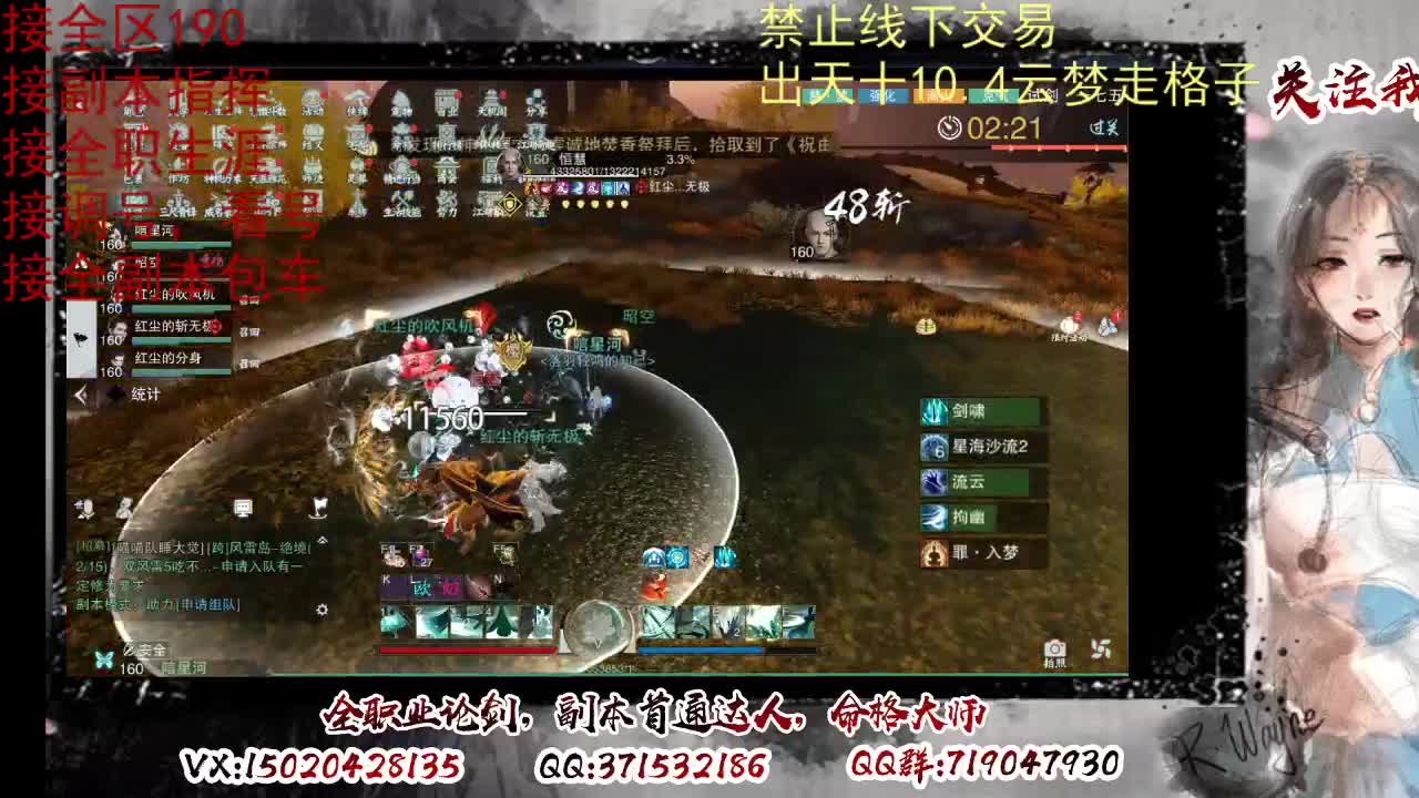各区接190，效率快速 第10段