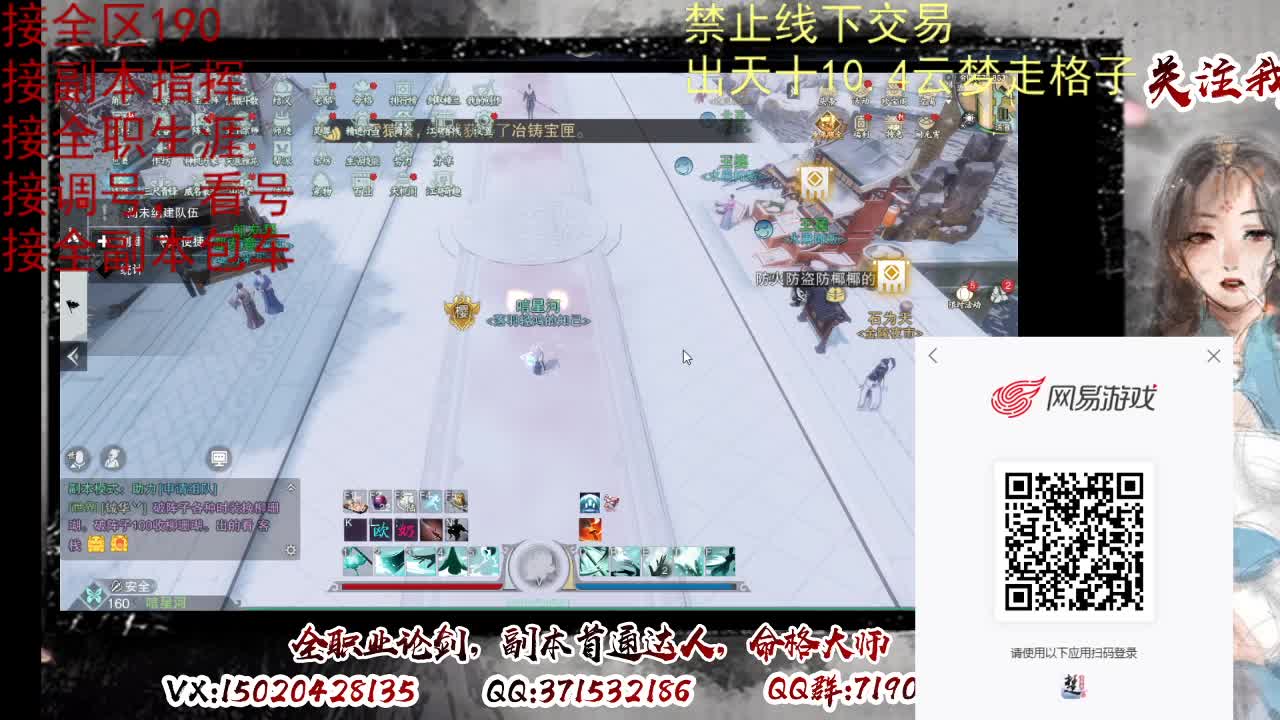 各区接190，效率快速 第11段