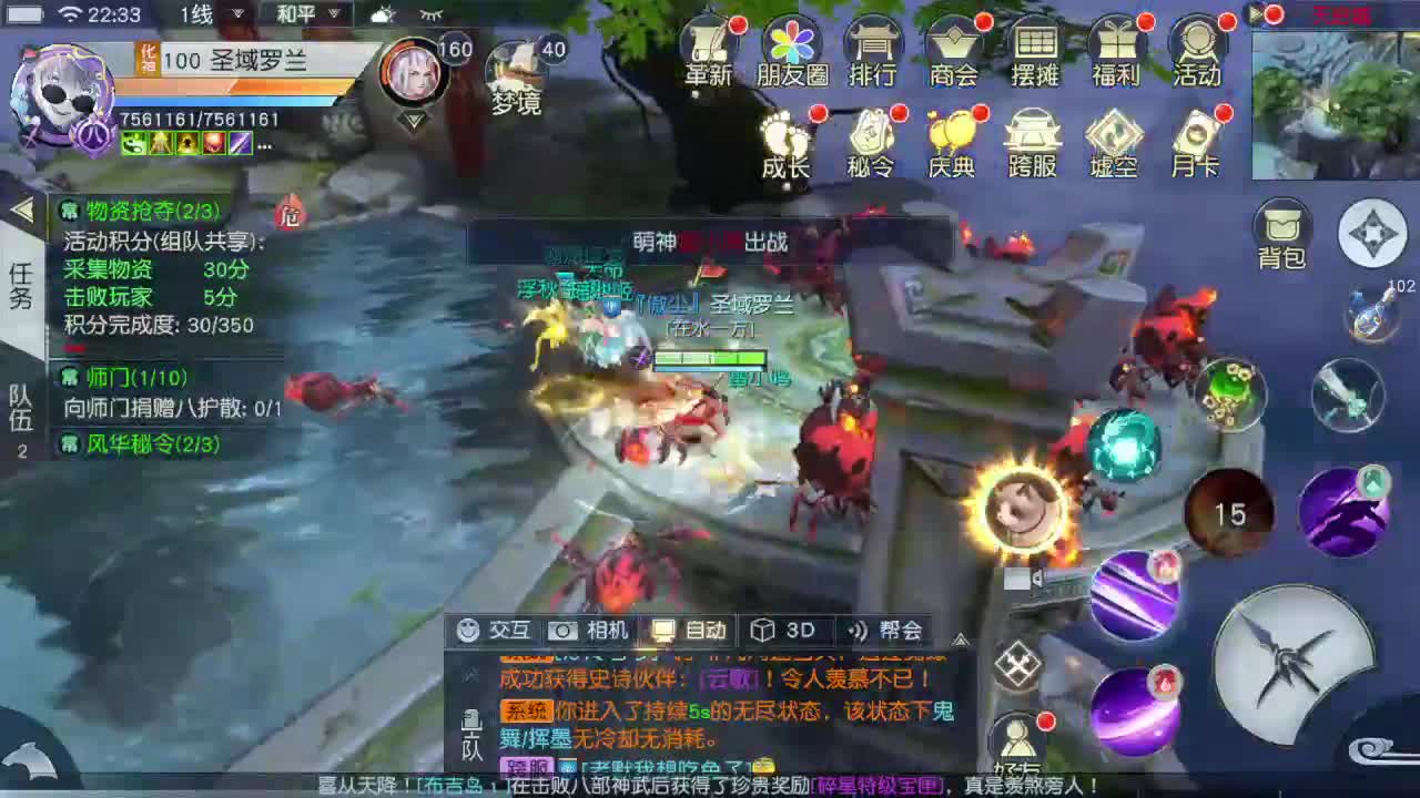 扶我起来 我还能播 第3段