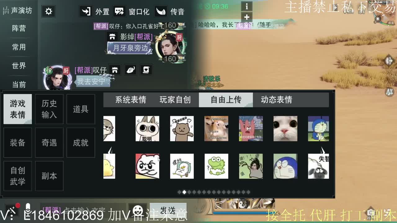 新年快乐 第1段