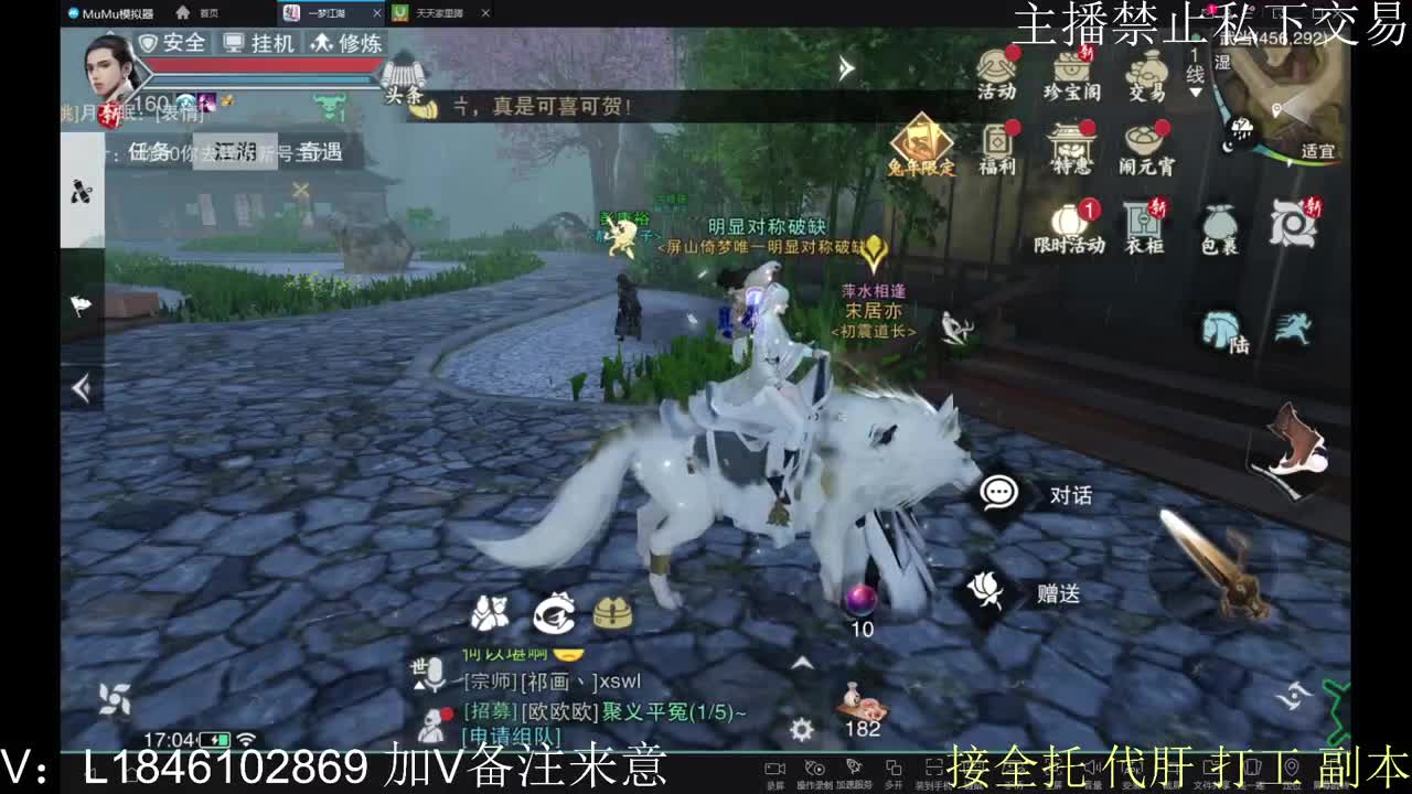 新年快乐 第4段