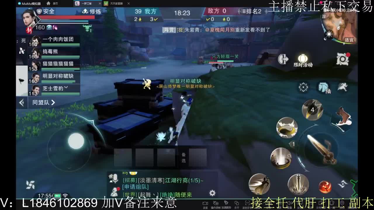 新年快乐 第5段