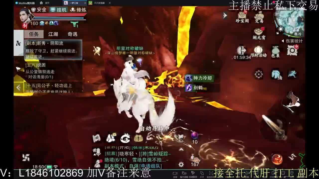 新年快乐 第7段
