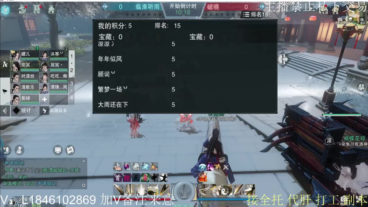 新年快乐 第9段