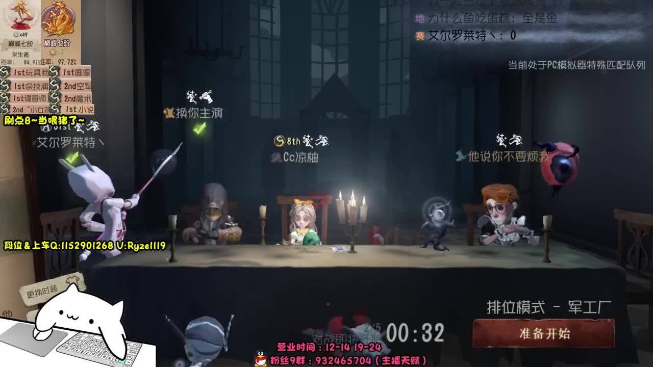 《48岁离亿带俩娃》 第2段