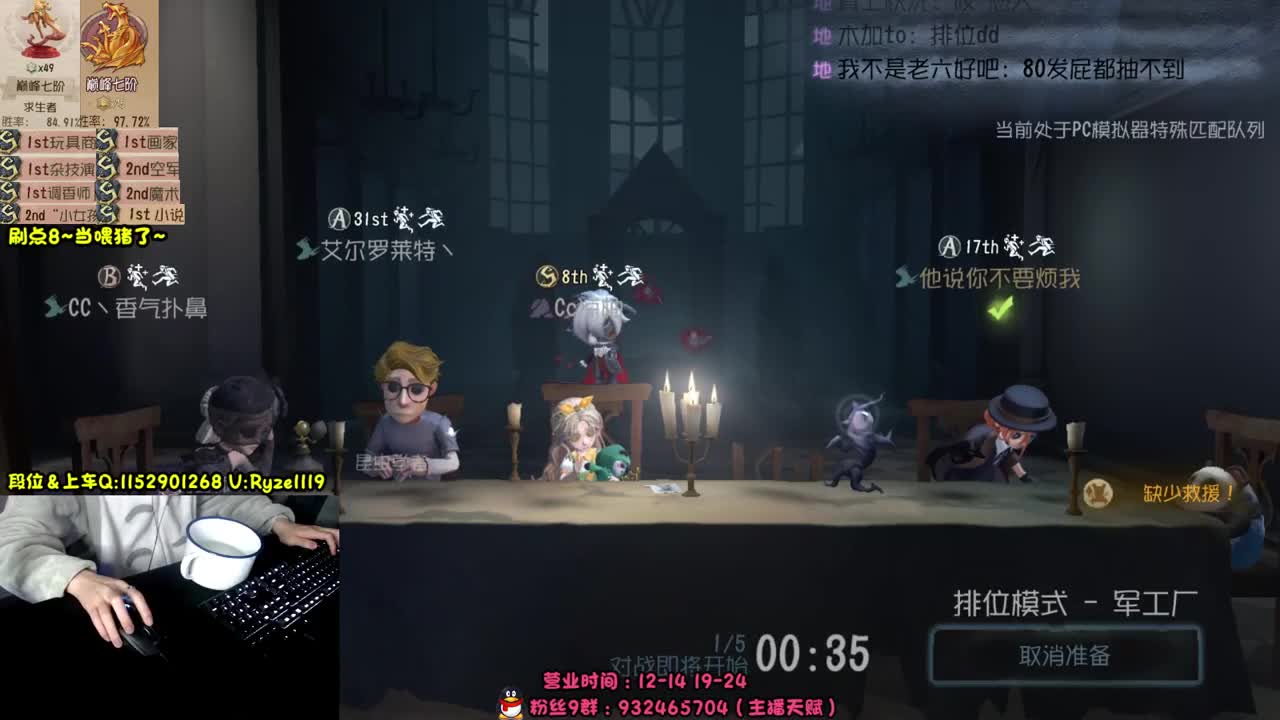 《48岁离亿带俩娃》 第3段