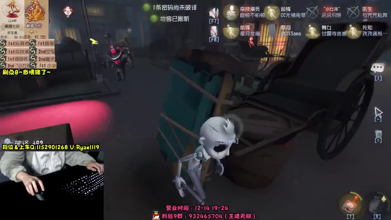 《48岁离亿带俩娃》 第9段