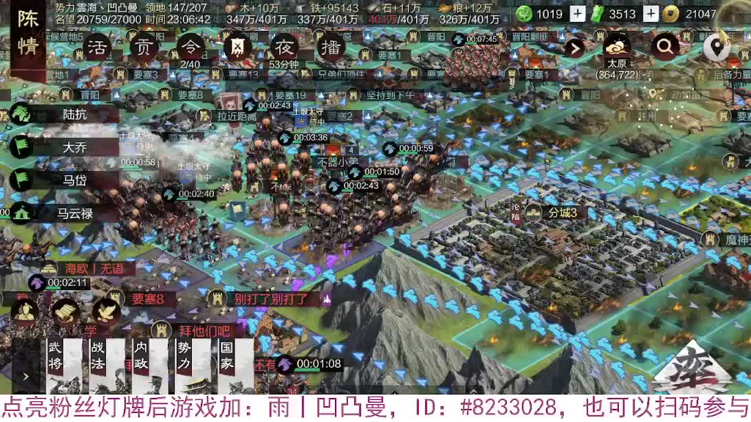 张宁乱速各种玩法，粉丝配将 第4段