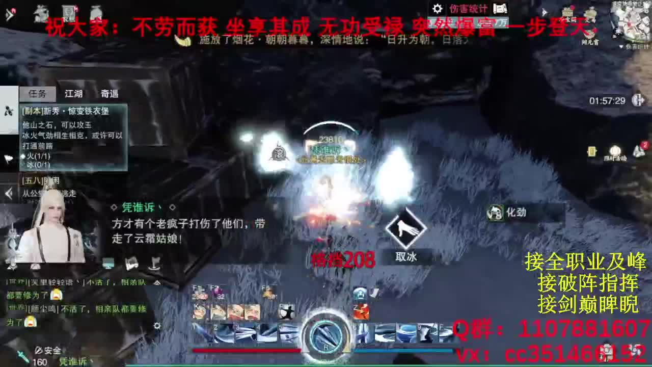 岁岁皆欢愉，万事尽可期 第2段