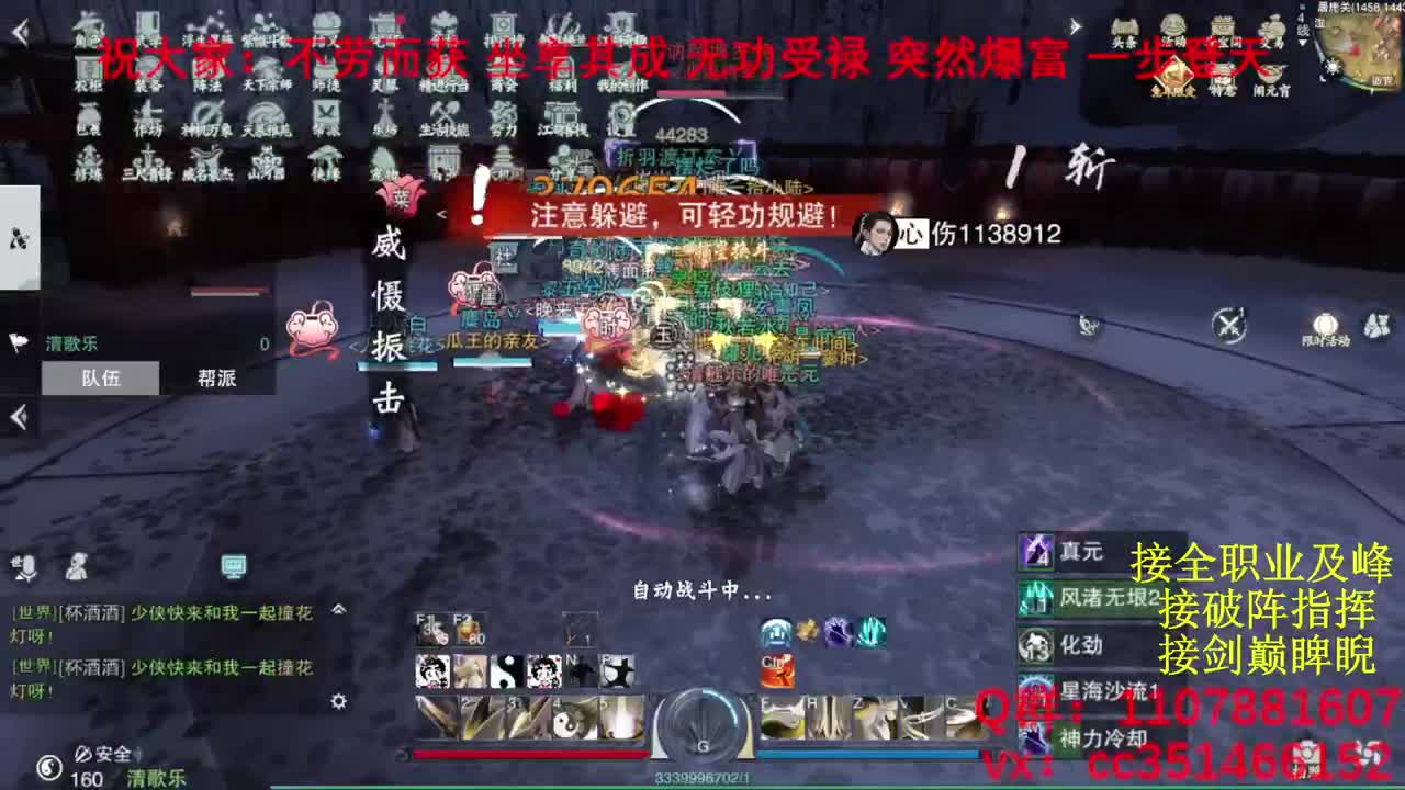 岁岁皆欢愉，万事尽可期 第5段