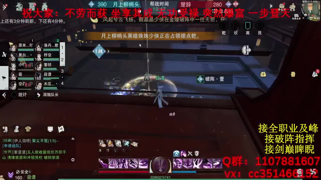 岁岁皆欢愉，万事尽可期 第6段