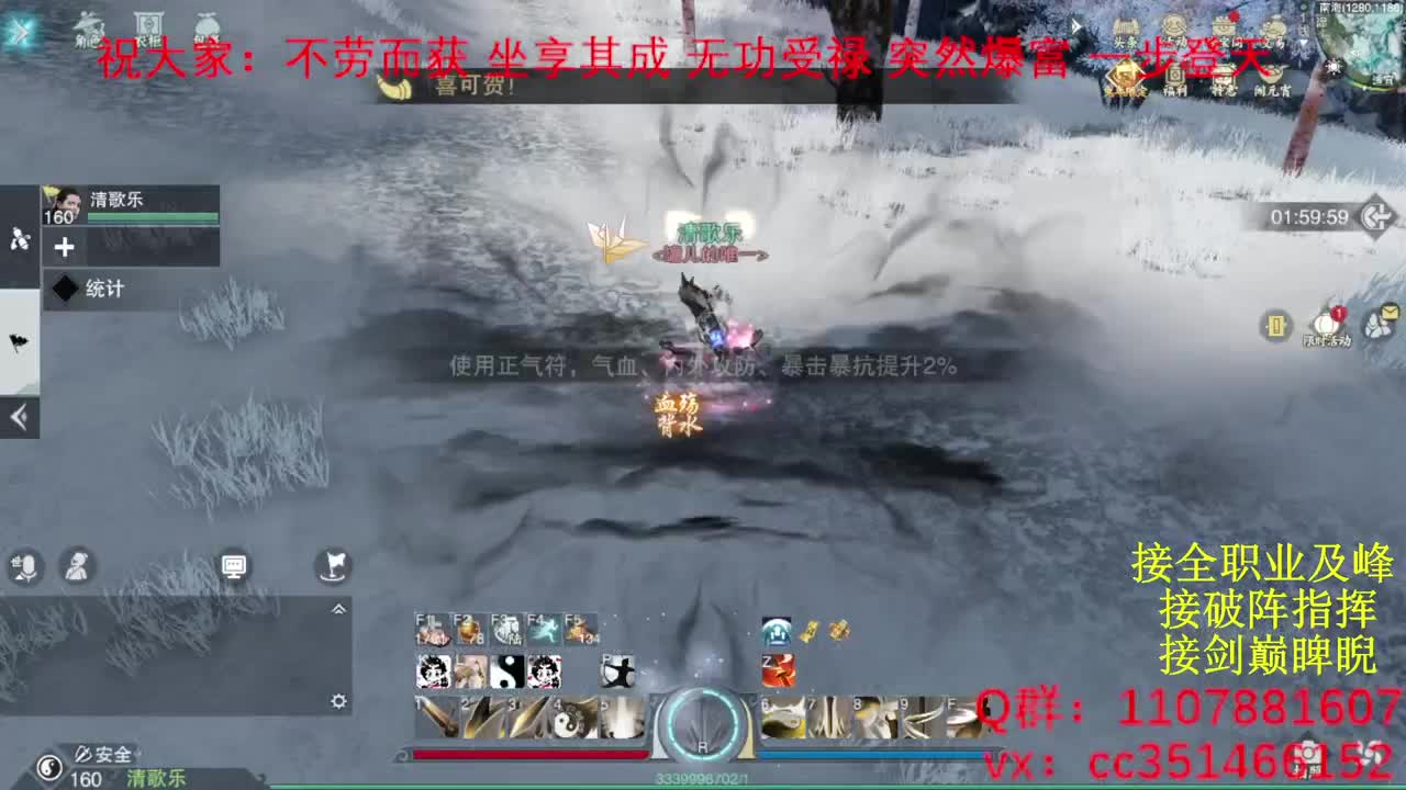 岁岁皆欢愉，万事尽可期 第9段