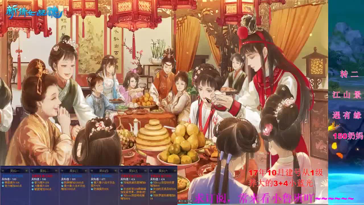 小奶妈挑战14爬树啦..爬爬爬... 第2段